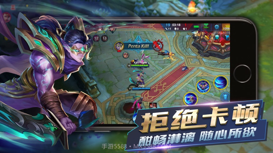 Heroes Arena截图5