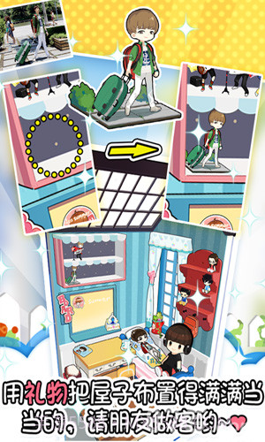 一又二分之一的夏天截图4 一又二分之一的夏天截图4