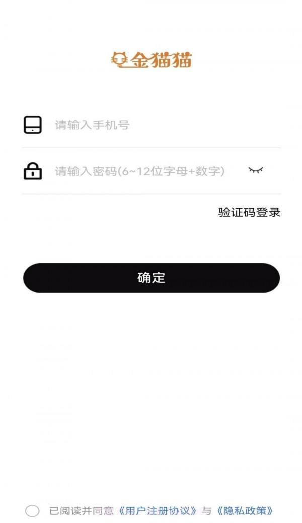 金猫猫截图4 金猫猫截图4