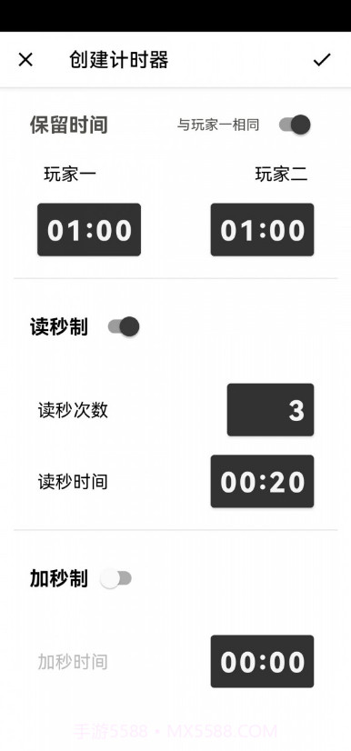 阿Q棋钟手机版截图2 阿Q棋钟手机版截图2