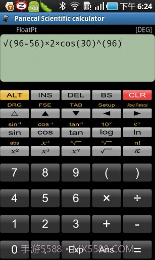 科学计算器截图5