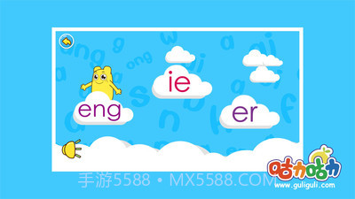 宝宝学拼音韵母截图4 宝宝学拼音韵母截图4