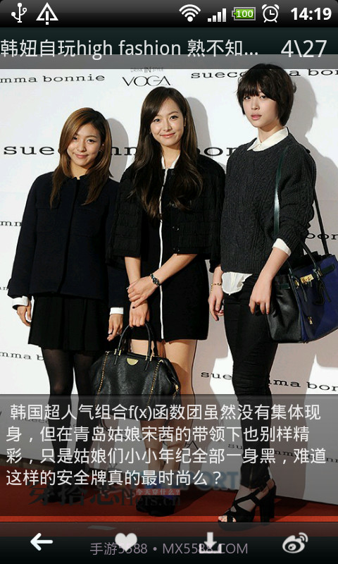 Hers穿搭志截图5 Hers穿搭志截图5