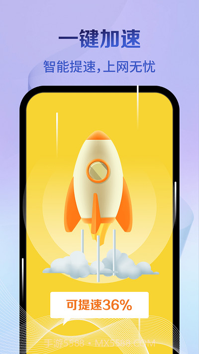 神速清理大师截图2 神速清理大师截图2