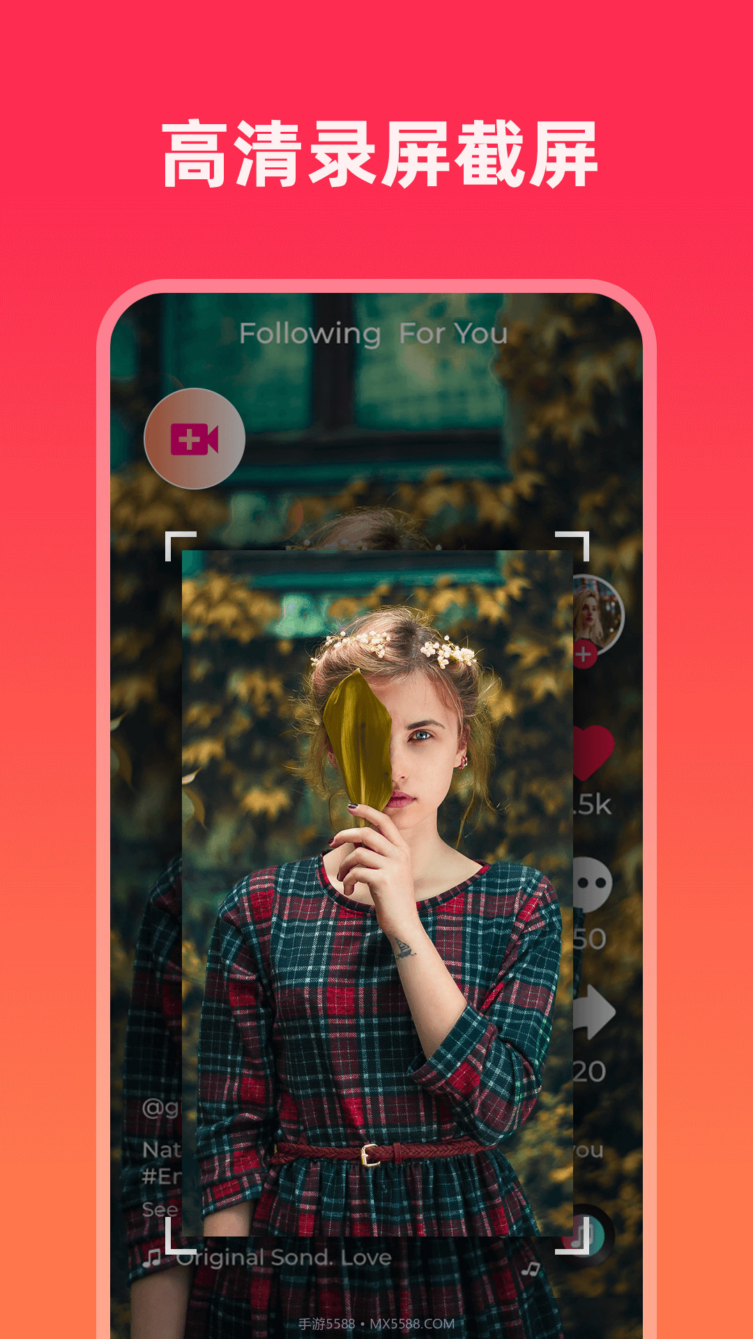 游戏屏幕录制大师截图3 游戏屏幕录制大师截图3