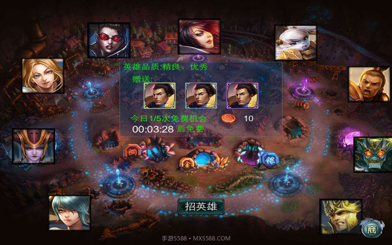 口袋英雄截图1 口袋英雄截图1