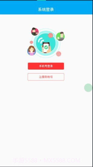 安保卫士截图1 安保卫士截图1