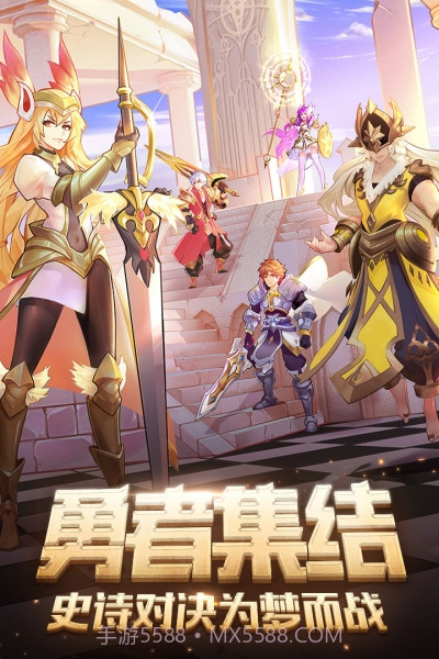 闪烁之光qq版截图1