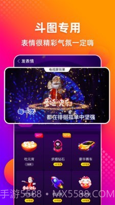 多唱截图4 多唱截图4