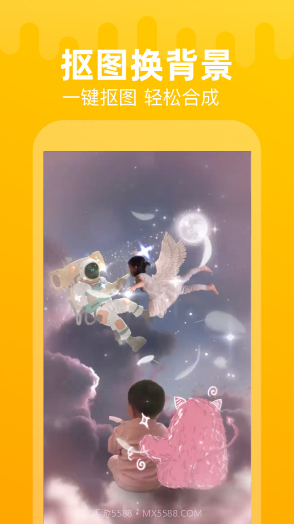 趣影截图3 趣影截图3