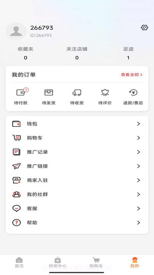 锦绣非遗截图1