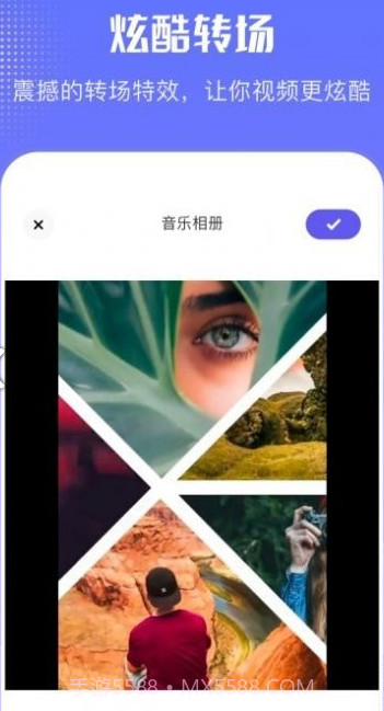 收纳相册截图3 收纳相册截图3
