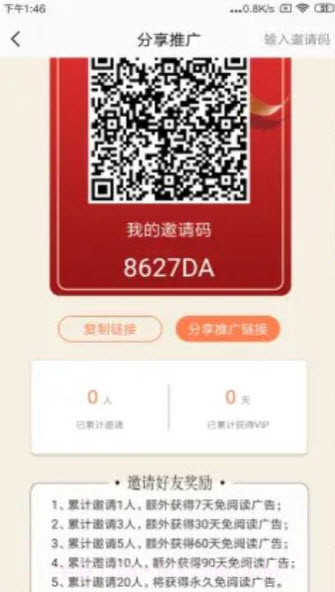 笔触阁截图2 笔触阁截图2