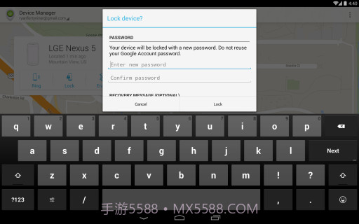 Android设备管理器截图3 Android设备管理器截图3