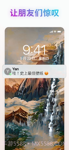 ai画画生成器截图3