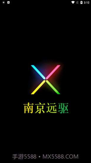 南京远驱控制器截图1