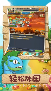 原始人大作战截图2 原始人大作战截图2