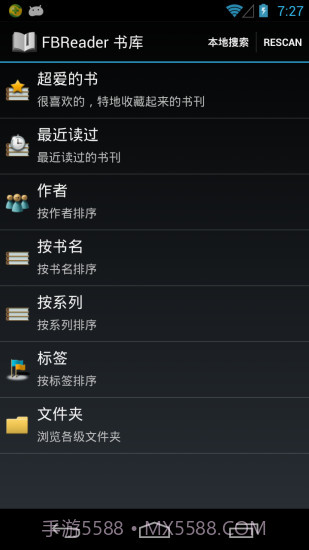 FBReader PDF插件截图1