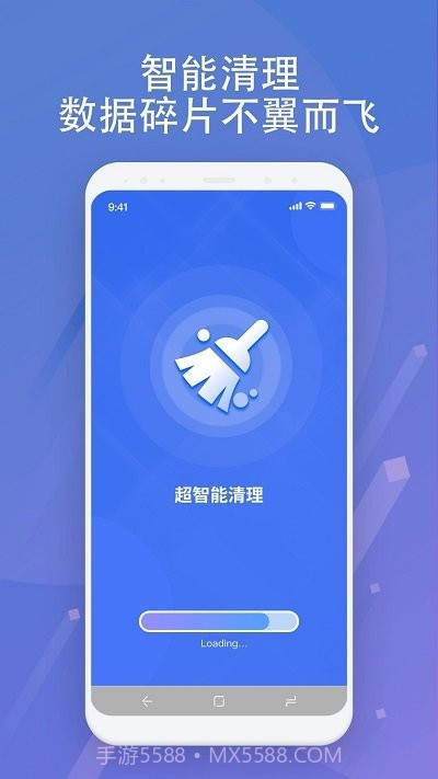 超智能清理截图1 超智能清理截图1