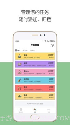 iDay截图3