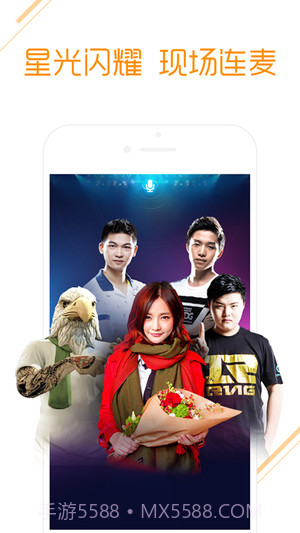 huya截图3 huya截图3