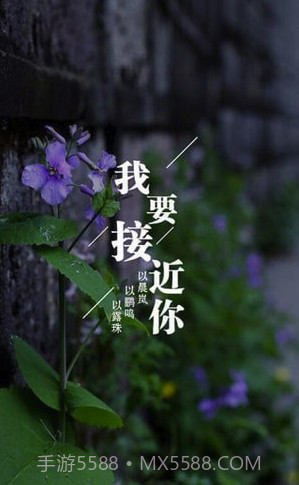 为你写诗(为你写诗软件下载)V3.3.9 截图3 为你写诗(为你写诗软件下载)V3.3.9 截图3