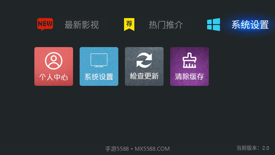 佩奇TV电视版截图1