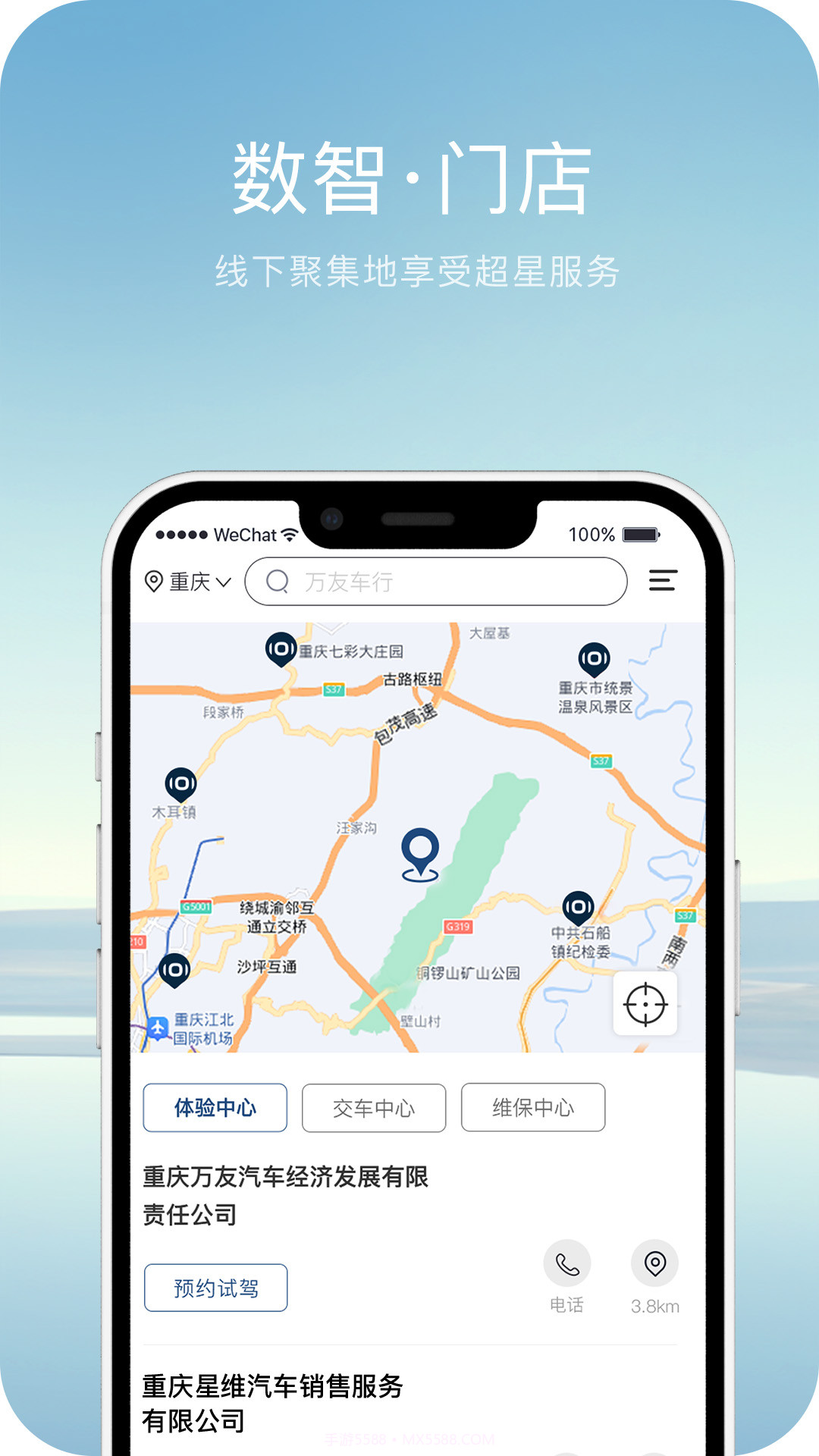 长安启源汽车截图4 长安启源汽车截图4