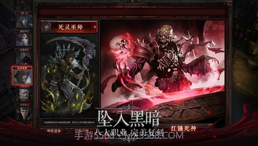 圣火之杯截图2 圣火之杯截图2