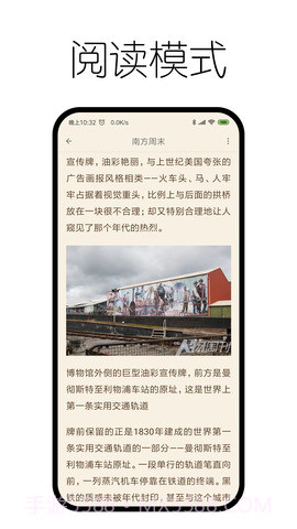 神奇浏览器截图2