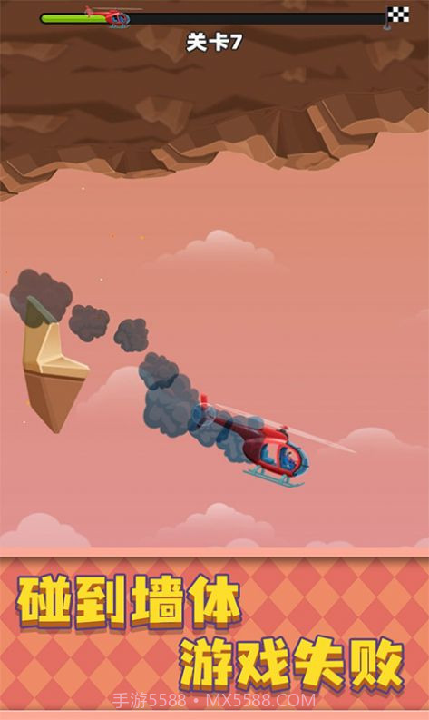 现代战争直升机世界截图3 现代战争直升机世界截图3