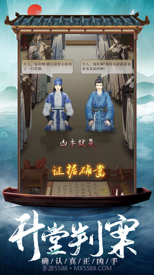 京城女神捕截图4