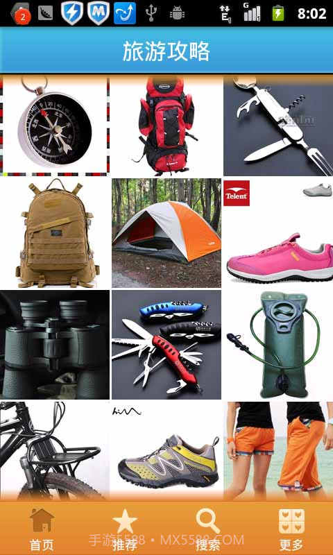 智点车控截图3 智点车控截图3