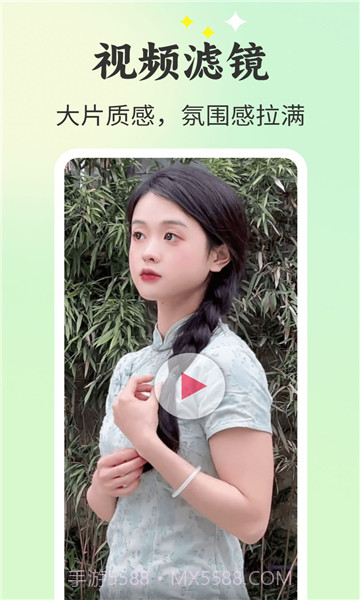 唱秀对口型免费版截图1