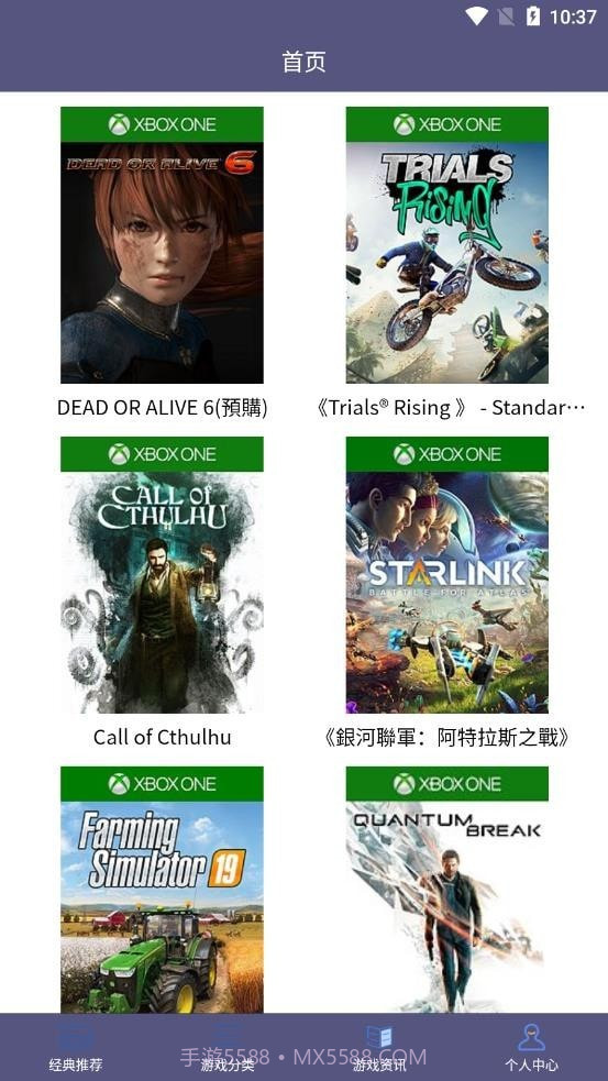 葫芦大侠乐园截图2 葫芦大侠乐园截图2