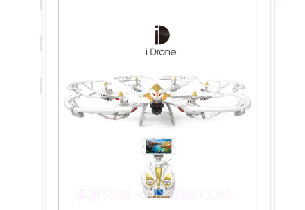 iDrone截图1