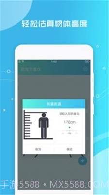 二八杠截图1 二八杠截图1