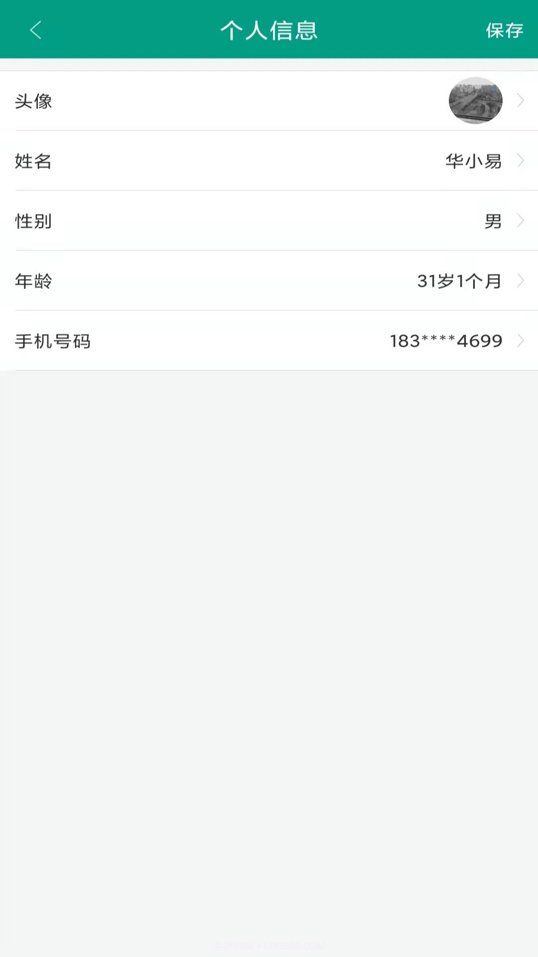 华易医疗服务平台截图3 华易医疗服务平台截图3