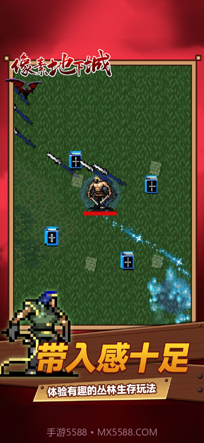 像素地下城截图3