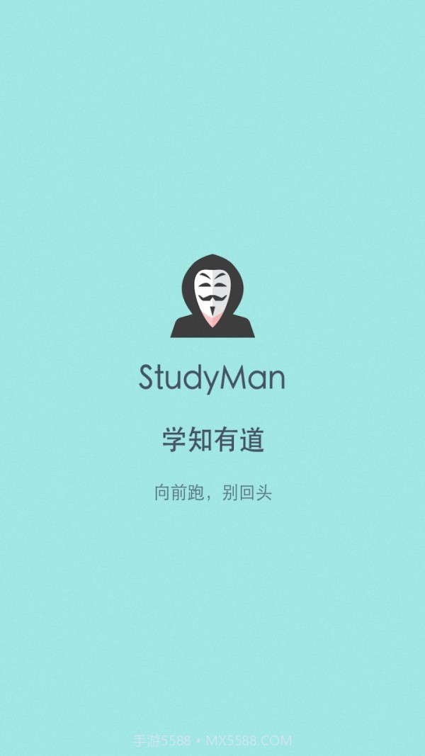 少儿围棋社截图2