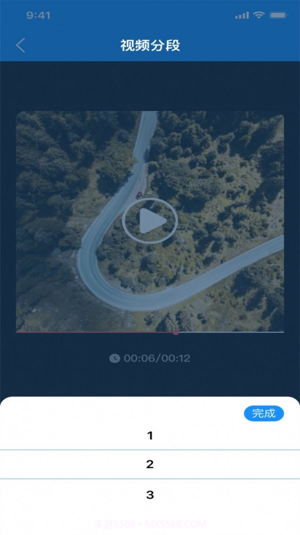 浪花截图3 浪花截图3
