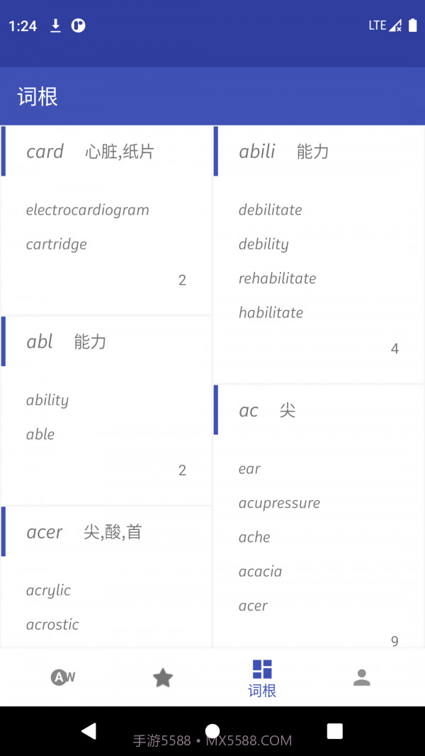 五百击截图2 五百击截图2