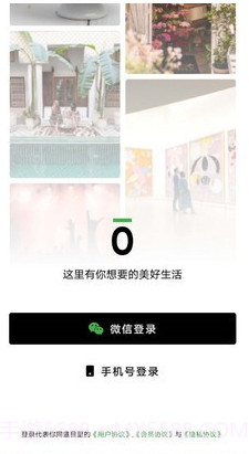 目里截图1 目里截图1