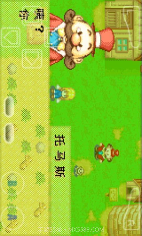 牧场物语女孩版截图2