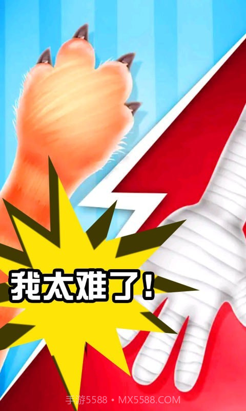 同桌双人决斗截图3