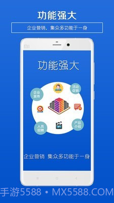 企业海报制作截图4