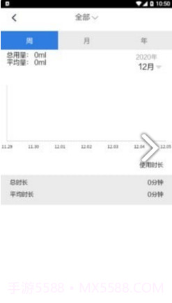 恒洁智联卫浴V1.1.1 安卓手机版截图3 恒洁智联卫浴V1.1.1 安卓手机版截图3