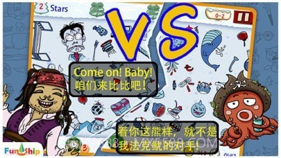 找你大冒险截图2