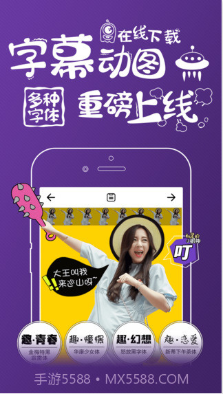 趣拍截图3 趣拍截图3