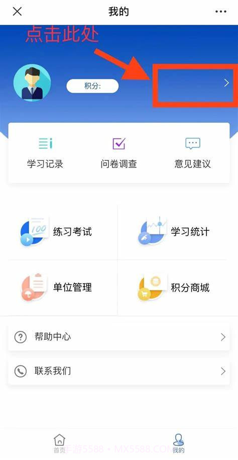 全民消防学习平台截图1 全民消防学习平台截图1